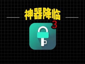 午夜神器ios版_午夜神器 ios 版：畅享私密观影体验的必备神器