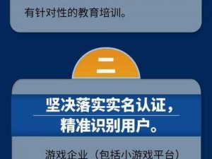 全民抵制挂机行为，超神处罚机制正式上线：积极竞技，共筑良好游戏环境