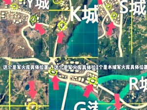 和平精英遗迹地图攻略：策略性打法与实战技巧全解析