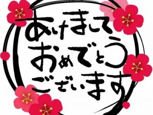 おはようございます的意思;おはようございます是什么意思？