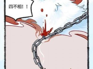 有兽焉漫画免费阅读全集：快看漫画下拉式观看指南