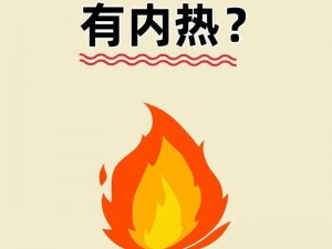 99热6;99 热 6是什么？为何它会成为热点？