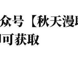 常识修改游戏河梧海棠赵轲驿【常识修改游戏河梧海棠赵轲驿，这是道德的沦丧还是人性的扭曲】