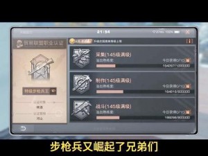 明日之后：深入解析如何提升房屋防御能力——提高防御方法全介绍