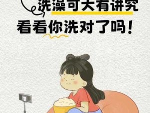 装睡配合孩子阴阳调和 装睡配合孩子阴阳调和：如何在家庭中营造和谐的性别氛围？