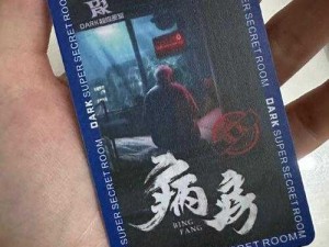 麻豆无人区乱码,麻豆无人区乱码：探索神秘之地的未知密码