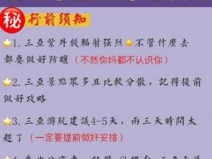 非R玩家福音：点兵点将升级打宝全攻略，必看升级打宝小技巧