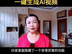 抖音用户搜索无果之谜：为何搜不到目标用户？探究抖音搜索功能中的隐情与原因