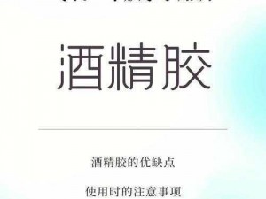 美国人与动物胶配方有几种？探秘动物胶的奥秘