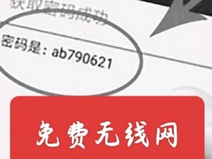 亚洲无线码免费【如何免费获取亚洲无线码？】