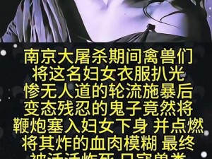 无套内谢大学处破女www、无套内谢大学处破女，是真的吗？