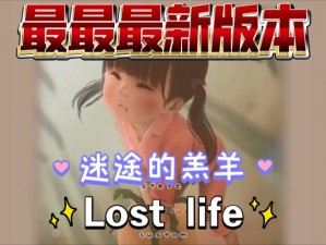 loselife游戏【探索loselife 游戏：虚拟世界的沉沦与救赎】