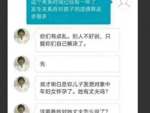 陪读妈妈的生理需要(陪读妈妈的生理需要：如何在家庭与工作中找到平衡？)