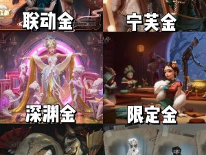 第五人格新监管者红蝶深度解析与祭祀打法攻略