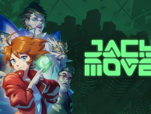 Jack Move角色解析：深入剖析游戏人物特色