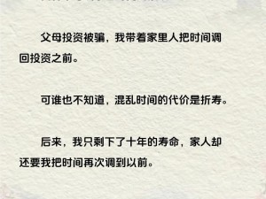 好儿子，妈妈是你一个人的——好用的妈妈专属文章阅读产品