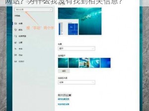 9w9m无名网在哪里_9w9m 无名网是什么网站？为什么我没有找到相关信息？