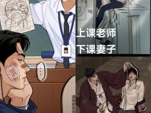 被老师插得爽爆204了动漫—被老师插得爽爆 204 了动漫，这是什么神展开？