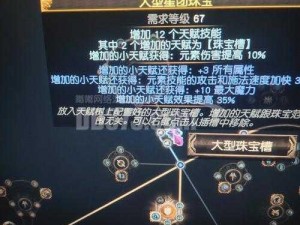 冰与火战歌手游自由交易系统深度解析与玩法攻略：掌握游戏经济，成为真正的交易大师