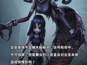 第五人格：厂长怨愤不增情况解析，探寻角色行为机制中的理智克制之道