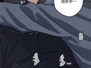 36漫画官方正版_如何在 36 漫画官方正版中找到自己喜欢的漫画？