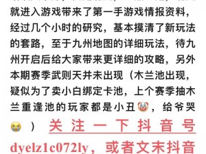 皇途霸业阵营战全面解析：活动玩法攻略与实战指南