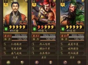 三国志战略版士气回复机制详解：恢复时间与回复速度研究揭秘