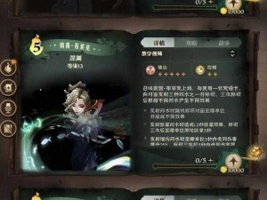 哈利波特魔法觉醒禁林玩法深度解析：操作指南与策略探讨