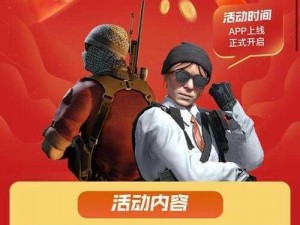 CSGO交易平台Rush发布最新动态：高效交易，打造全新数字收藏品市场体验