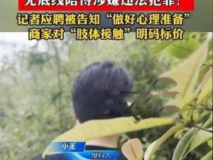 十八岁以下禁入影院政策引争议_十八岁以下禁入影院政策是否合理？