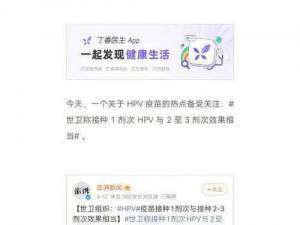 女的用嘴巴吃鸡会得HPV即将上市-女的用嘴巴吃鸡会得 HPV 即将上市？专家：注意个人卫生