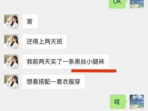 张津瑜第二段视频带来极致体验的秘密武器