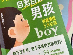 男人为什么最后要加速_男人为什么最后要加速？探寻男性行为背后的秘密