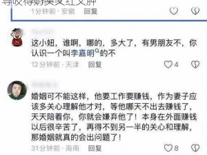 娇妻奶头被领导咬得又红又肿,：娇妻哭诉领导咬得奶头又红又肿