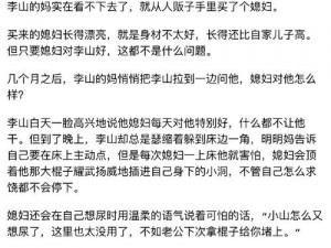 男男被狂c躁到翻白眼高潮失禁文-男男被狂躁到翻白眼高潮失禁，极致性癖让人欲罢不能