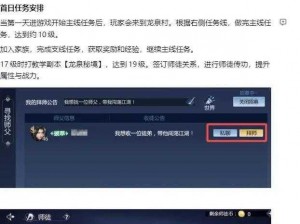 剑侠世界3商店深度解析：探索玩法攻略与购物须知事项