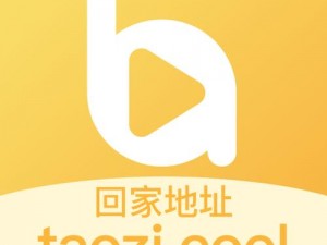 蜜桃app下载官网入口_蜜桃 app 下载官网入口：最新版本免费下载