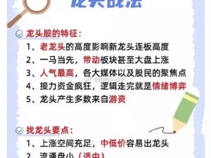 打血战技巧精炼十句口诀：实战攻略揭秘，提升胜率的必胜秘诀