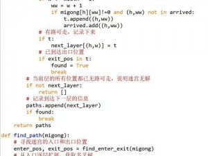 免费PYTHON在线观看【免费 Python 在线观看：提升编程技能的绝佳途径】