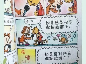 原神探秘之旅：寻犬启示录——任务狗踪迹探寻之路