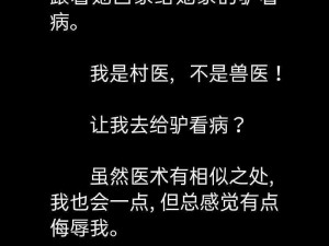 山村寡妇最新章节列表-山村寡妇：那些不为人知的故事（最新章节列表）