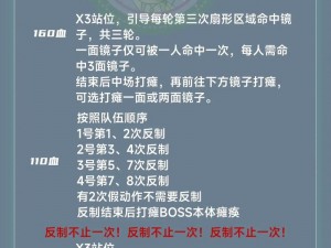 《命运方舟：速升装备等级的全面攻略与心得分享》