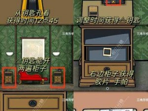 逃离方块锈色湖畔：第一关攻略——Cube Escape The Lake初探