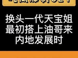 吃瓜群众视频爆料，最新最热的一手资讯，满足你的好奇心