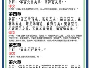 说书唱戏之大道中庸：三条大路走中央的歌韵启示