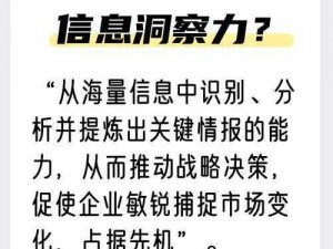 玩法师必备的核心意识：掌握技巧、锤炼心态、提升战略洞察力与反应速度