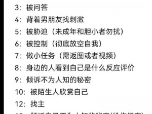 轻度自调任务60条狗,如何完成轻度自调任务 60 条狗？