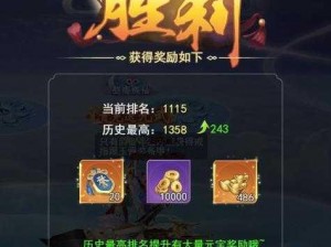 长安幻世绘：元宝作用揭秘，助力玩家征战奇幻世界