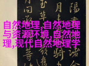 中午日产幕无线码1区、中午日产幕无线码 1 区，你知道如何获取吗？