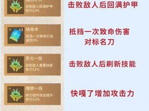 永劫无间魂玉选择策略详解：实战心得分享，助你做出最佳决策概览